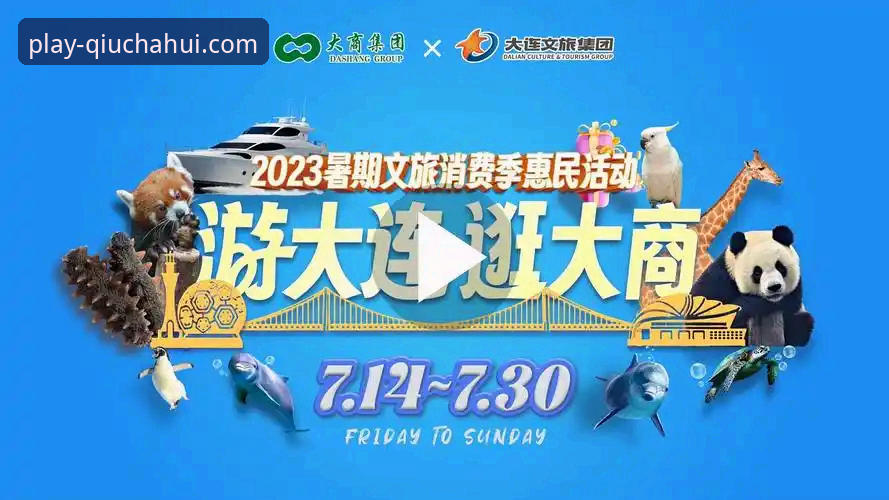 球盟会体育平台使用指南：从注册到APP安装的详细教程